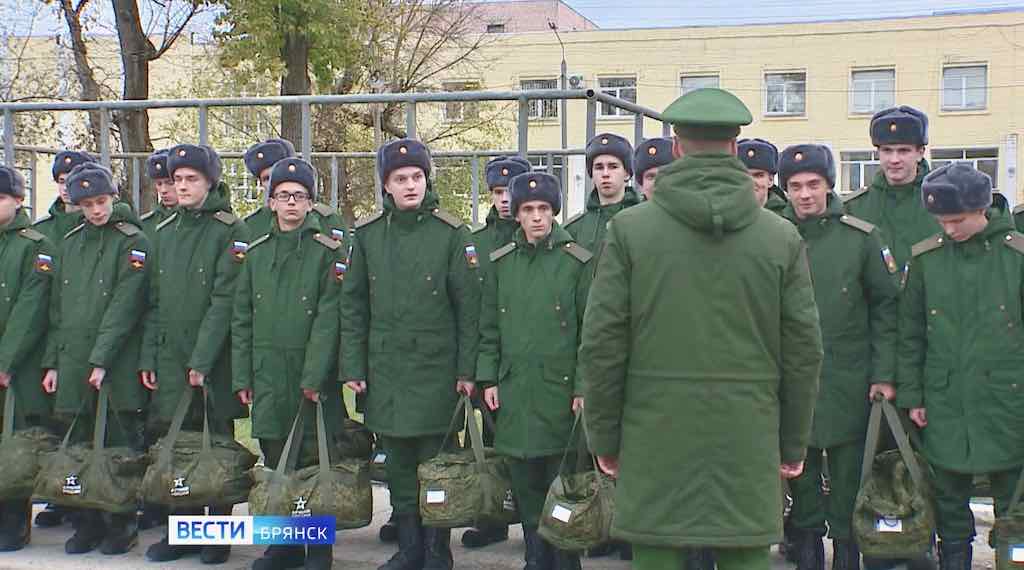 В Брянской области отмечают День призывника