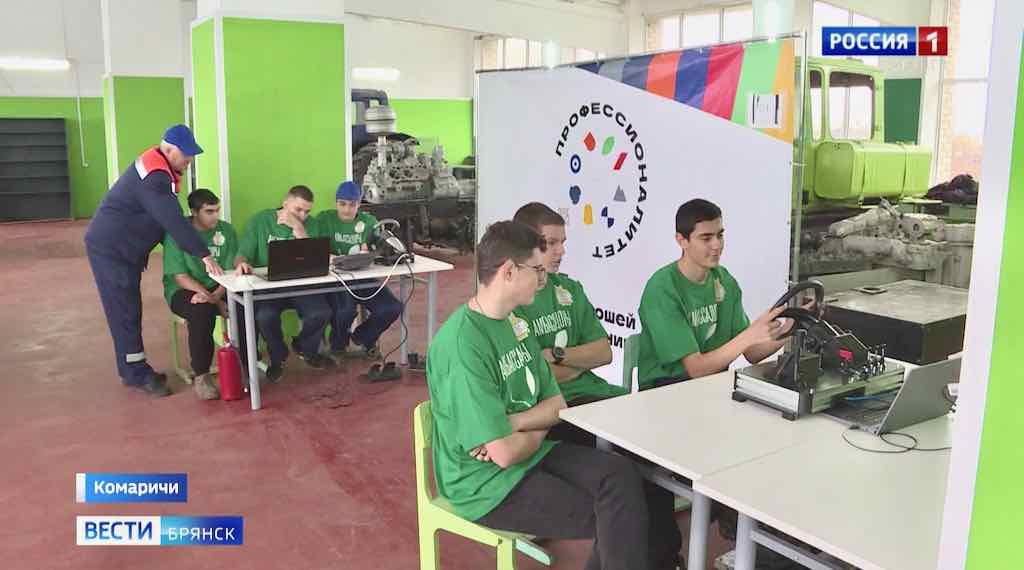 «Профессионалитет» усилит аграрные кадры Брянщины