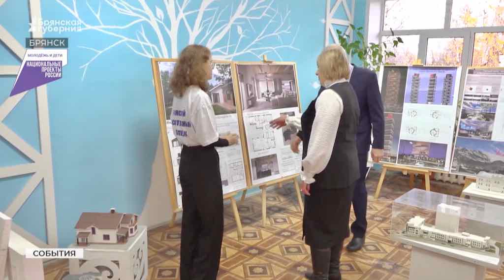 Брянские школьники испытали профессии будущего