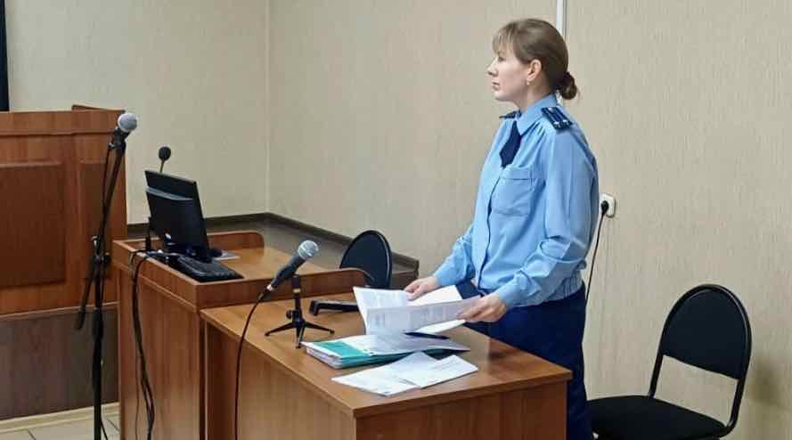 Прокуратура Брянской области взыскала 4,5 млн рублей за экологический ущерб