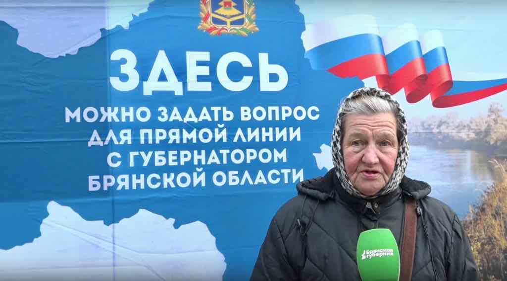 Лестницу у брянского кардиоцентра отремонтируют к весне