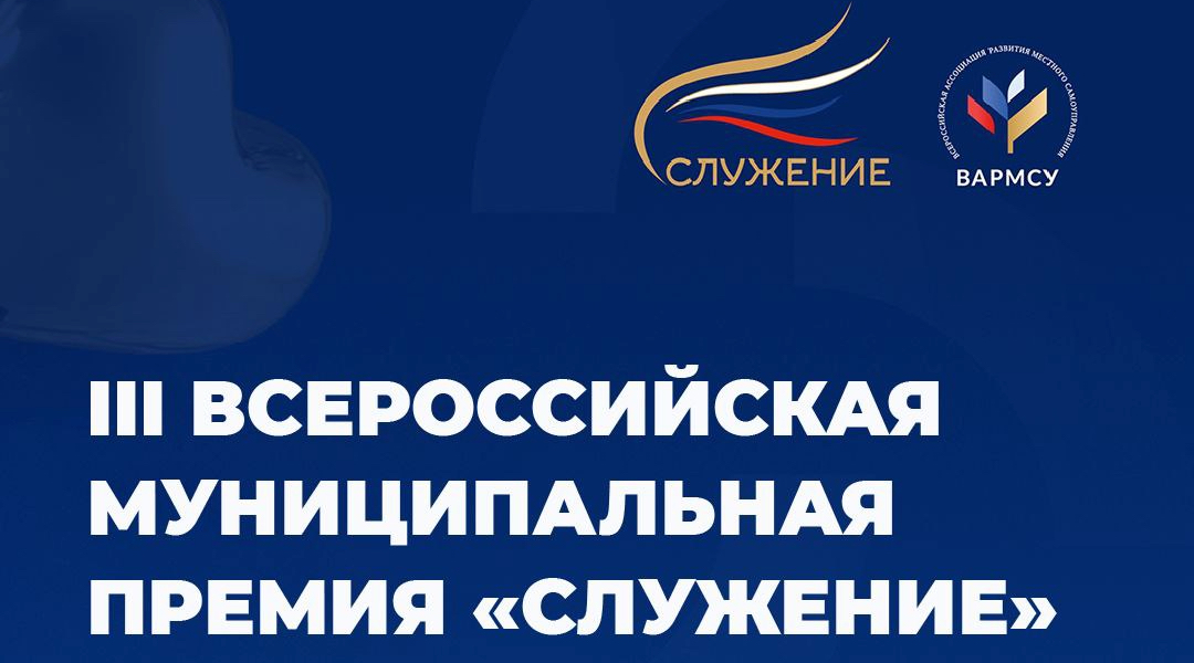 Александр Богомаз рассказал о премии для муниципальных служащих