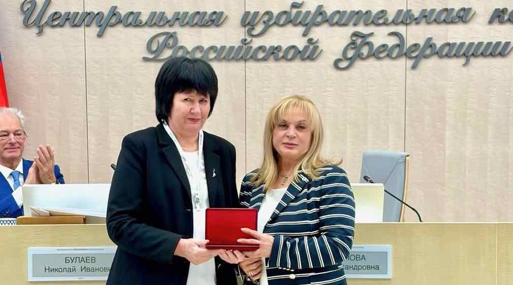 Секретарь Брянского избиркома Галина Буянова удостоена почетного звания