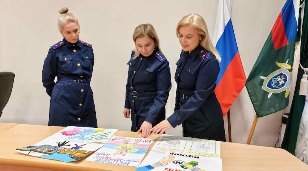 В брянском СУ СК подвели итоги первого этапа конкурса рисунков