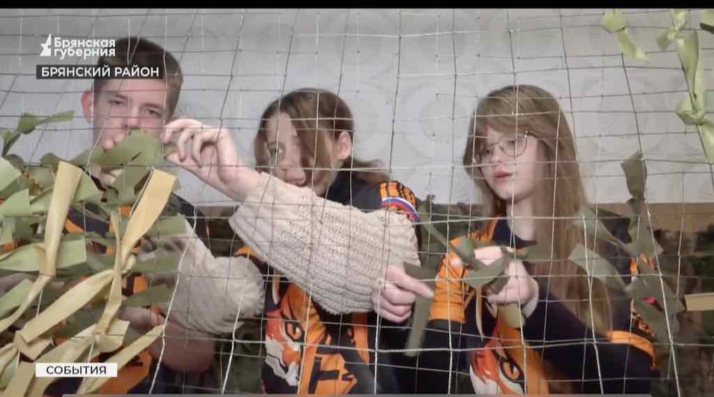 В Брянске сплели маскировочные сети для военных