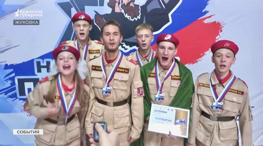 В Брянске завершился военно-патриотический слёт «Пересвет»