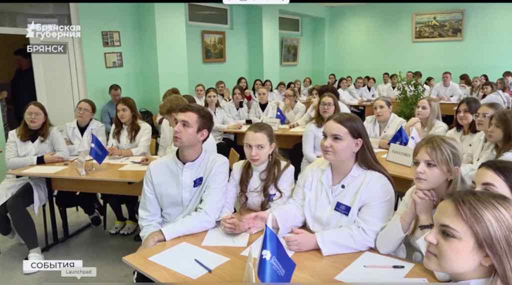 Студенты-медики Брянска проверили знания истории вуза