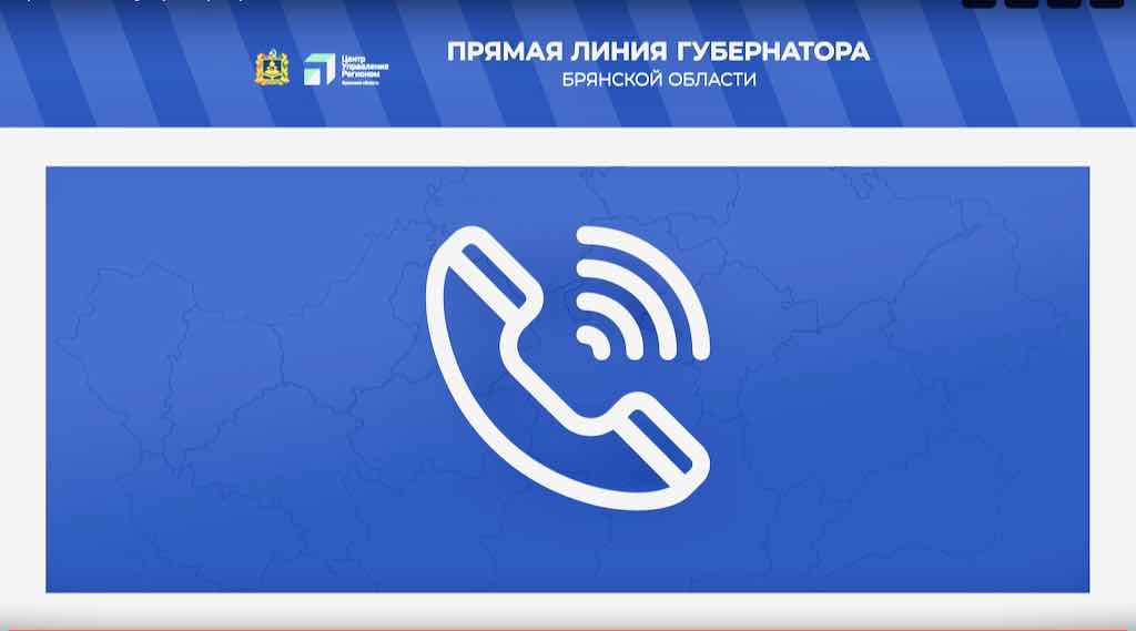 В школе Сельцо открыли новый спортзал после просьбы жителей