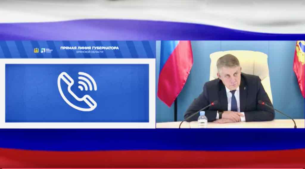 Двухчасовая прямая линия Богомаза собрала 1900 вопросов