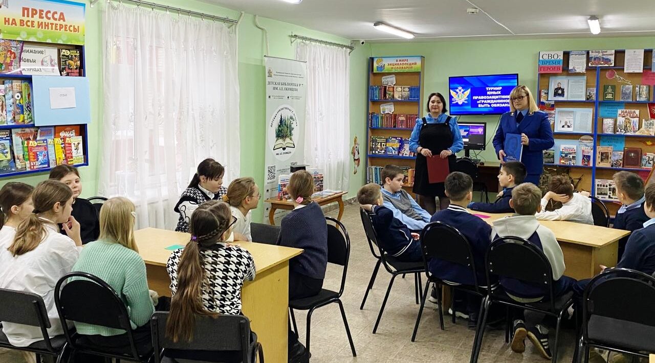 Брянские школьники провели правовой турнир