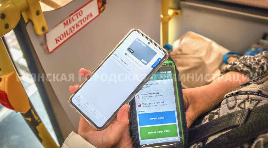 Сбой в работе валидаторов в транспорте Брянска устранен