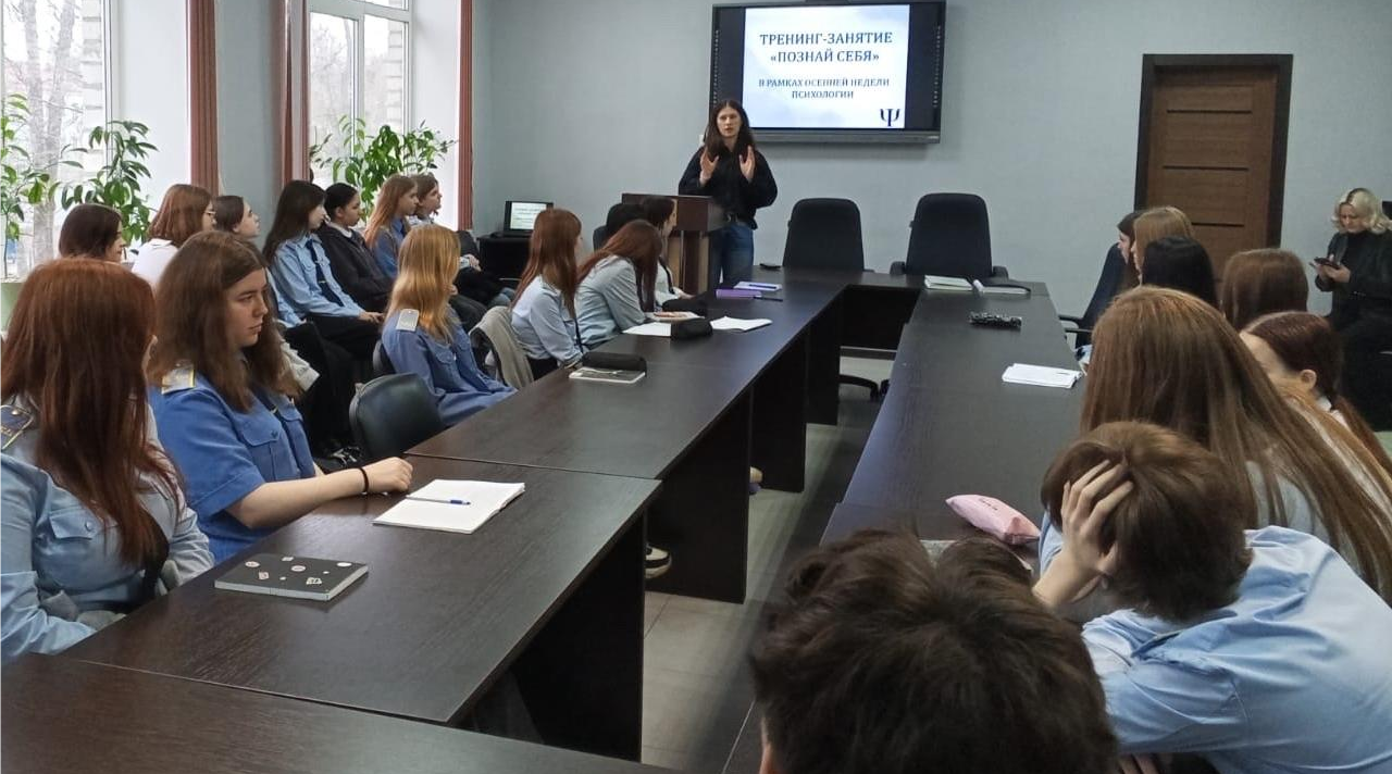 Осенняя неделя психологии прошла в Брянском железнодорожном техникуме