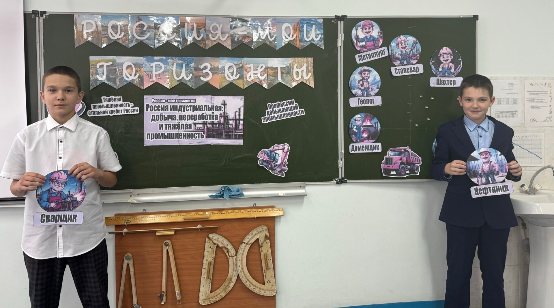 В школах Брянской области продолжаются профориентационные занятия  «Россия — мои горизонты»