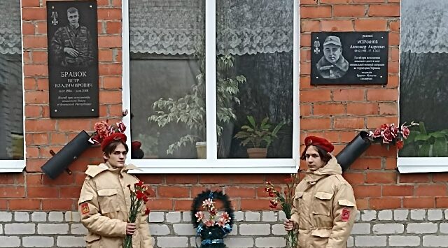 Школьники чтут своих героев-земляков