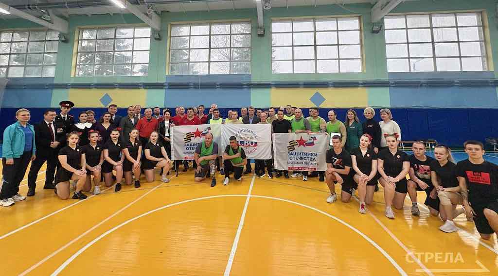 В Брянске прошел турнир по волейболу сидя для ветеранов боевых действий