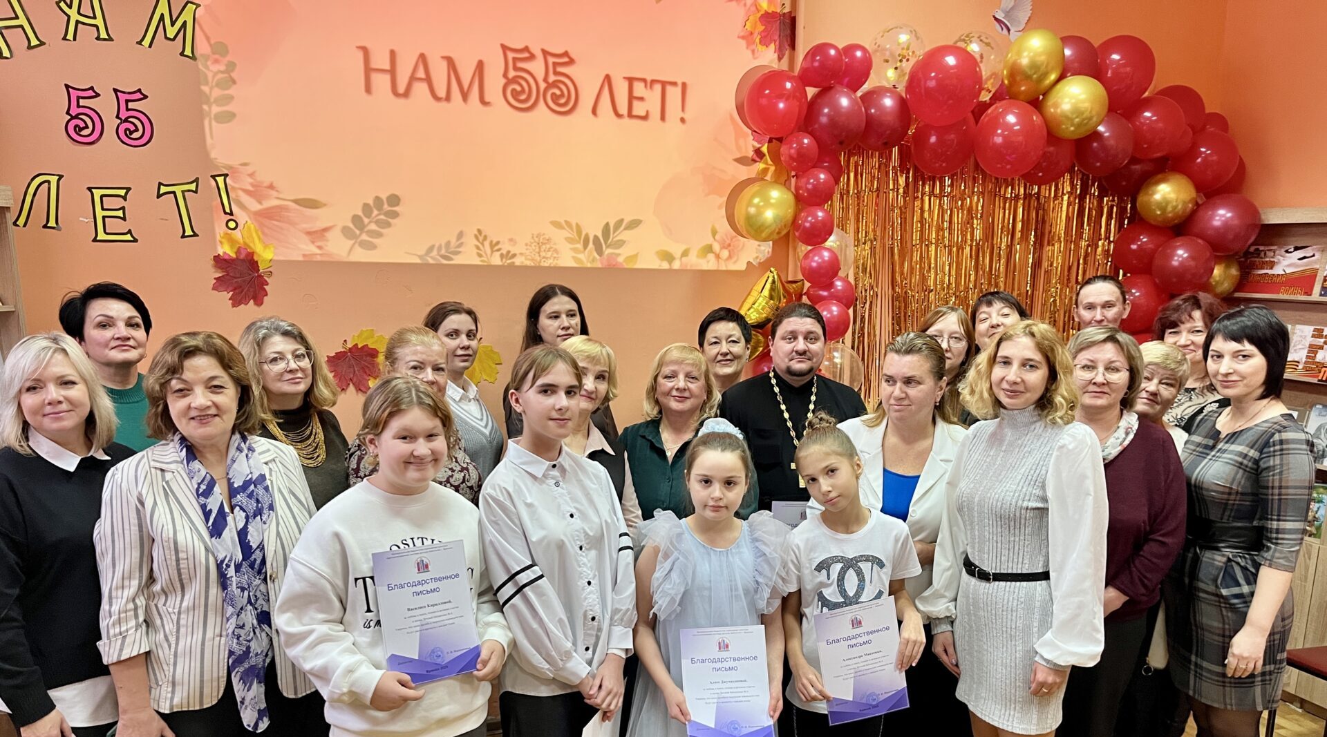 У детской библиотеке № 4 Брянска юбилей