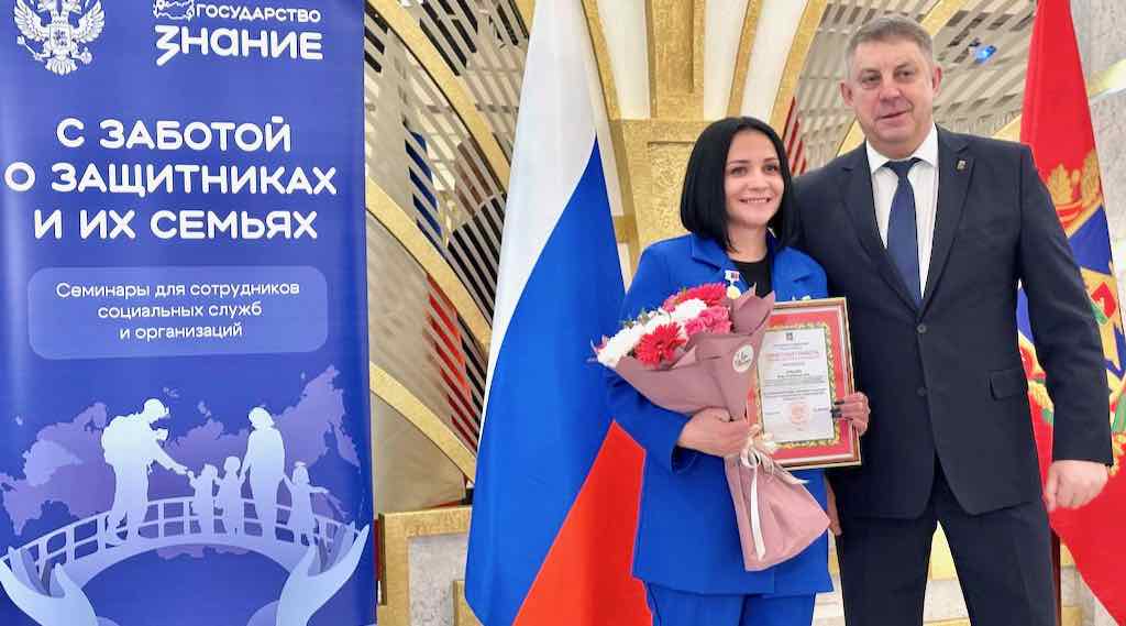 В Брянске соткрылся семинар для сотрудников соцслужб региона