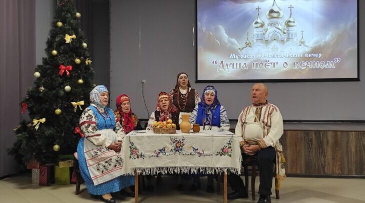 В Трубчевском РДК прошёл музыкально-поэтический вечер «Душа поет о вечном…»