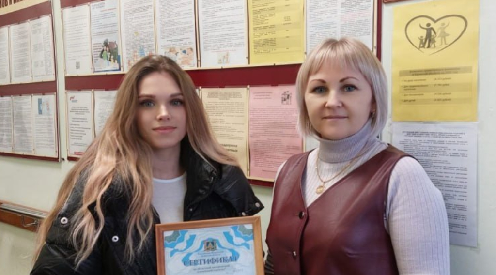 Супруга участника СВО в Брянской области получила меры поддержки для семьи