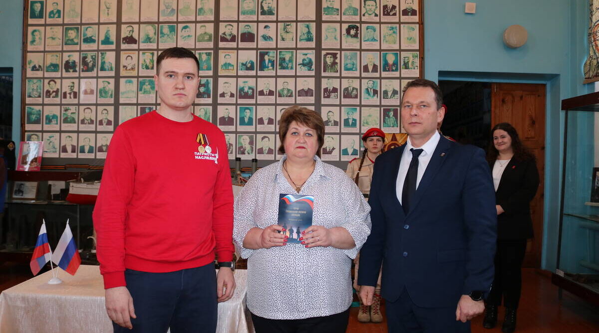 Экспозицию Комаричского краеведческого музея пополнила «Книга Памяти»