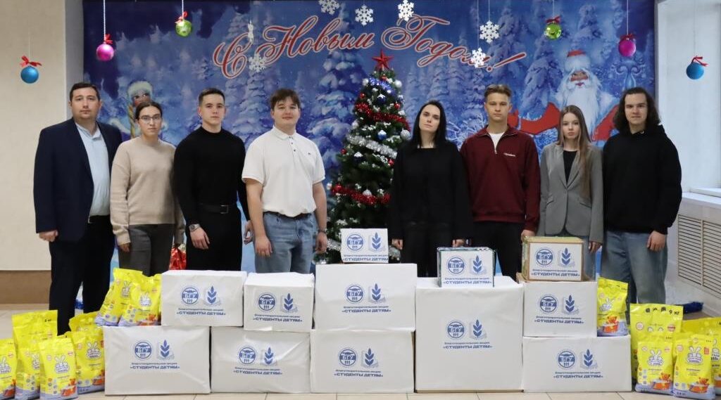 Студенты Брянского государственного университета посетили детский дом