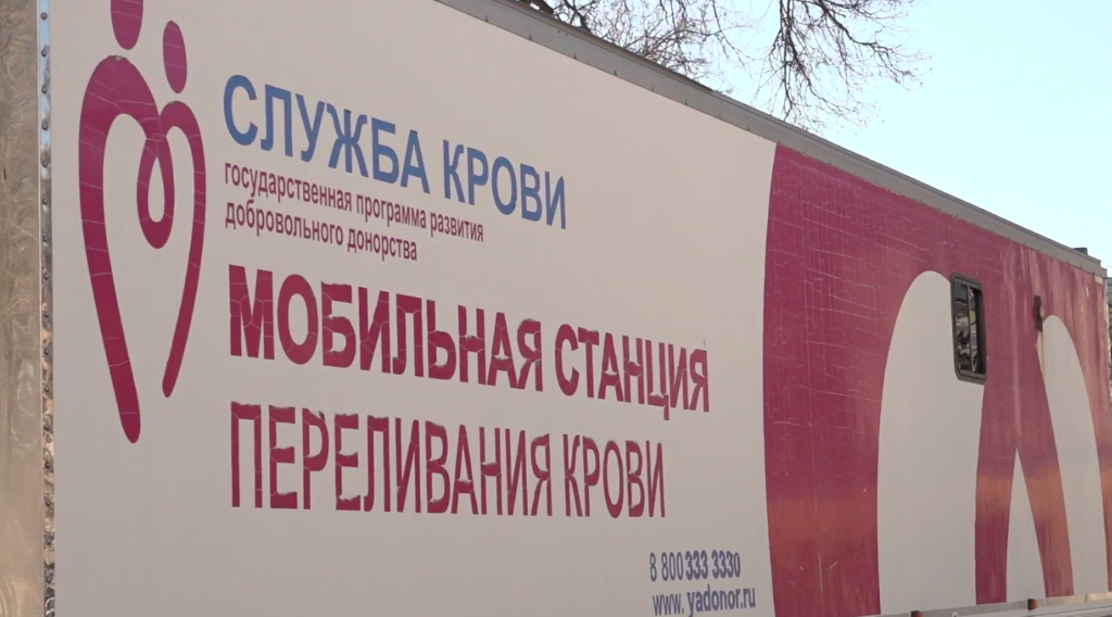 Более 560 жителей Брянска стали участниками донорской недели