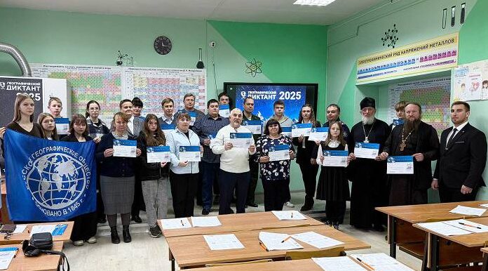 «Географический диктант» прошёл в Почепском механико-аграрном техникуме