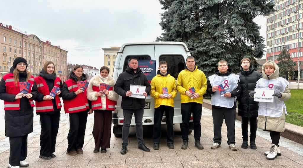 В Брянске прошла акция ко Дню борьбы со СПИД