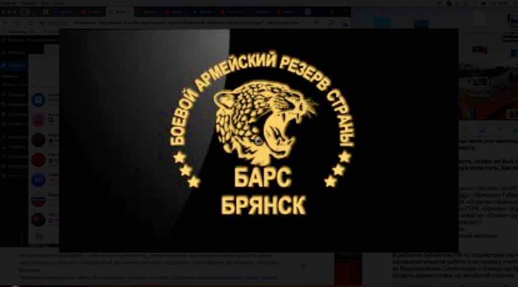 Командир «БАРС-Брянск» поздравил бойцов с Новым годом