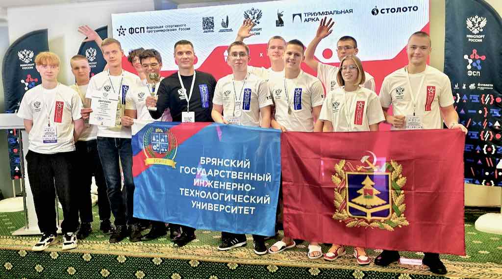 Студенты БГИТУ завоевали награды на чемпионате по программированию