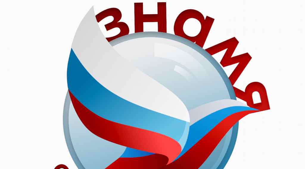 В БГУ завершился патриотический фестиваль «Знамя страны моей»