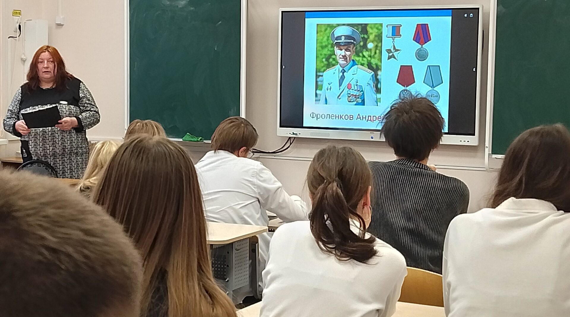 О храбрых Отечества сынах рассказали школьникам Брянска