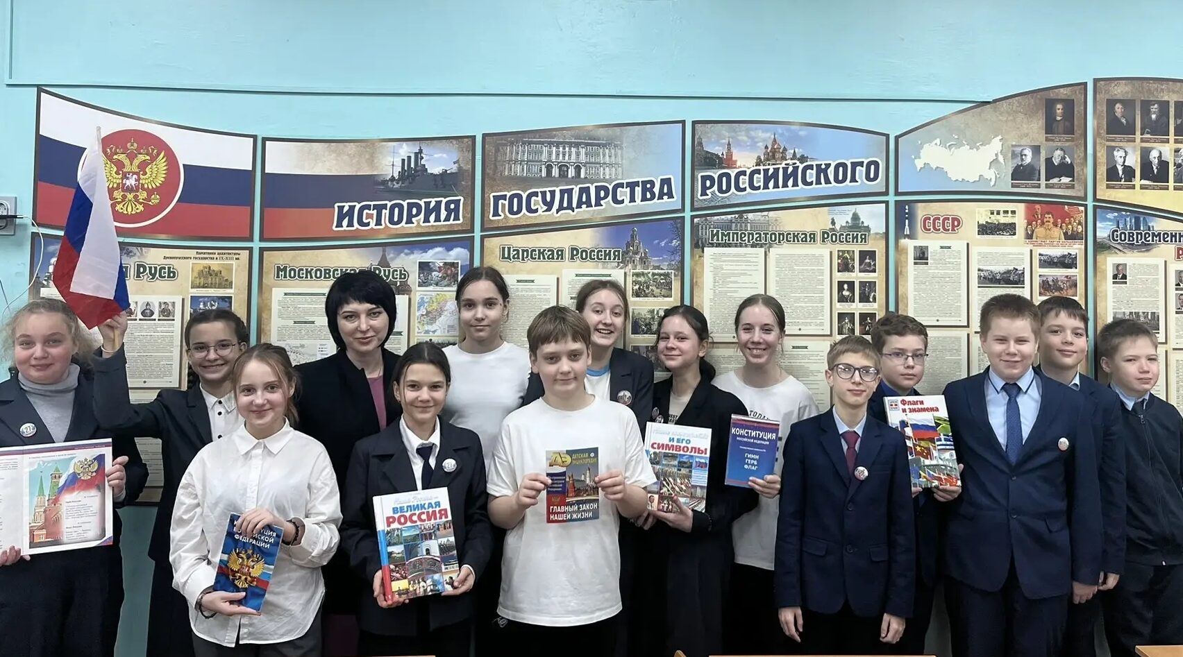 Юным гражданам рассказали о Конституции России