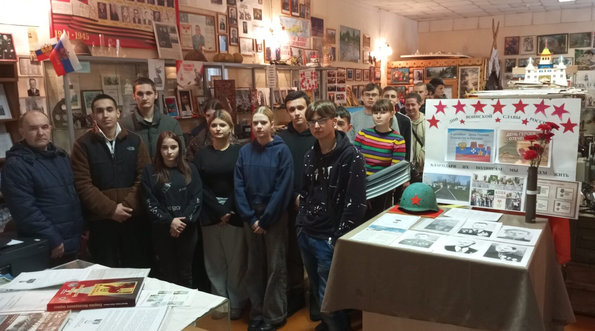 О героях брасовской земли рассказали студентам