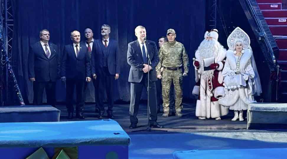 В Брянске для детей участников СВО провели праздничное цирковое представление