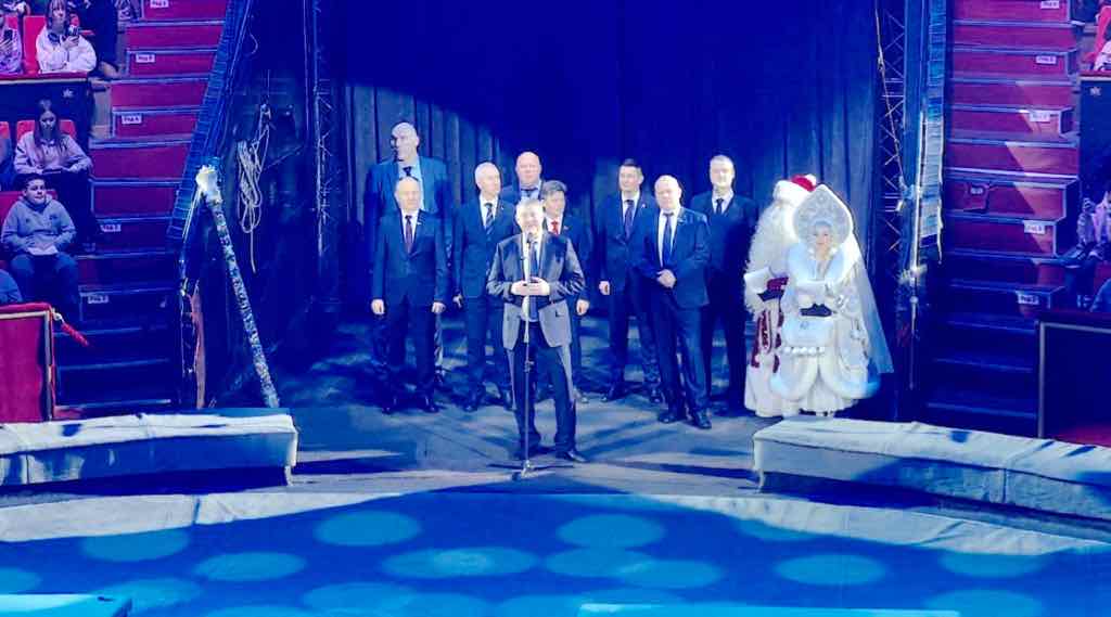 Брянский губернатор посетил традиционную «Губернаторскую елку» в цирке