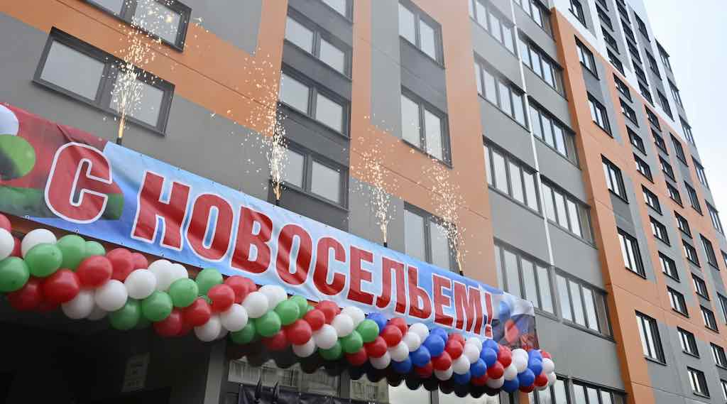 В Брянске детям-сиротам вручили ключи от квартир в доме, построенном белорусами