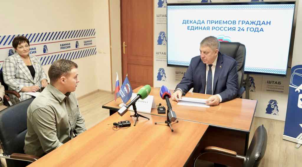 Более 100 медиков получат губернаторский миллион в Брянской области