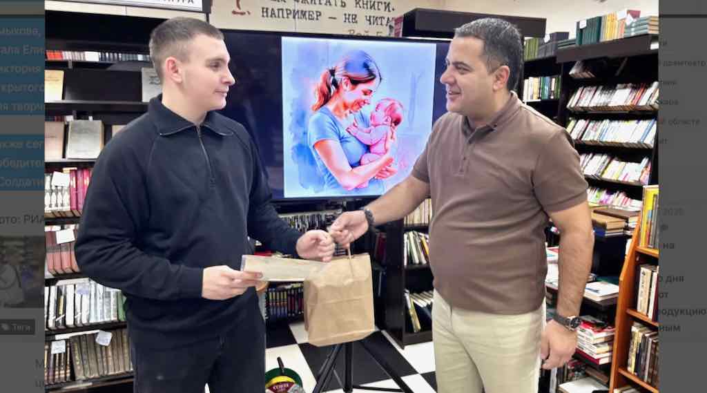 В Брянске вручили награды призёрам конкурса «Моя милая Мама»