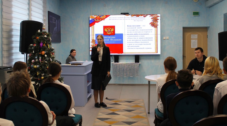 Юные читатели Брянщины приняли участие в игре «Конституция — основной закон государства»