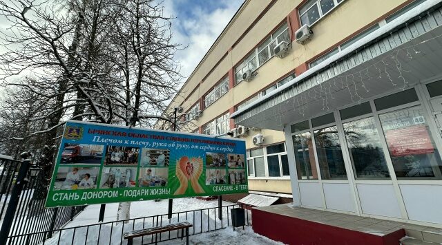 Брянская служба крови подвела итоги 2025 года