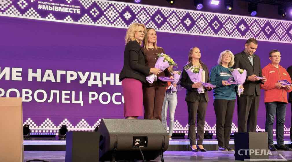 Волонтер из Навли Брянской области  удостоена знака «Доброволец России»