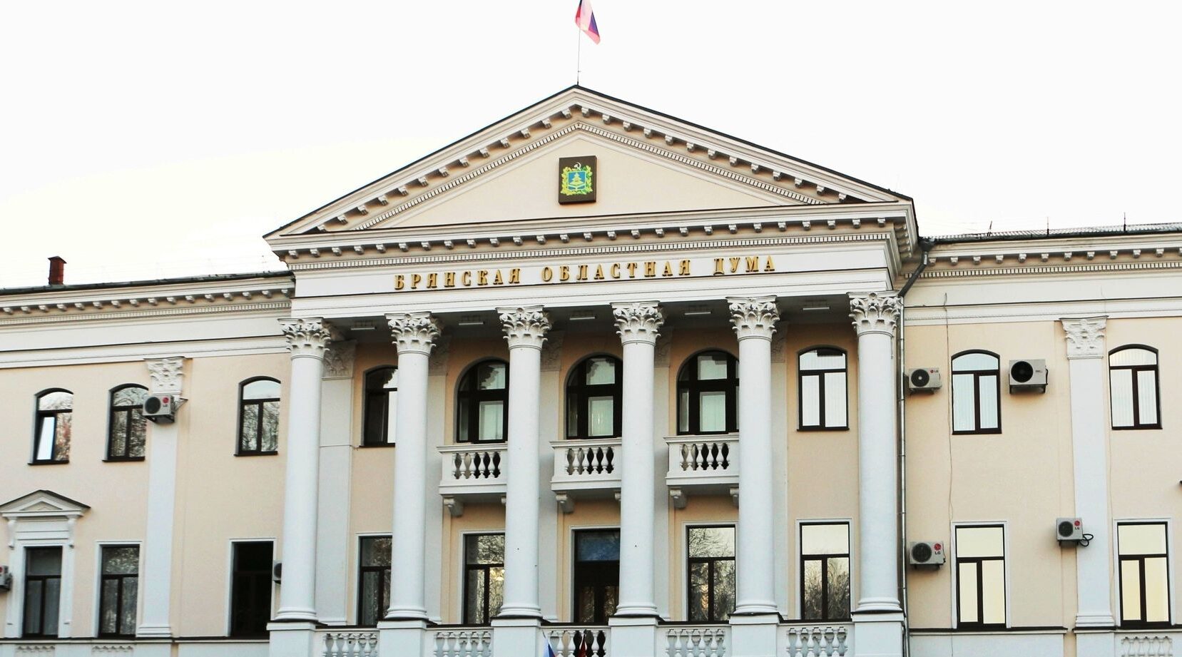 23 декабря пройдёт сессия Брянской областной Думы