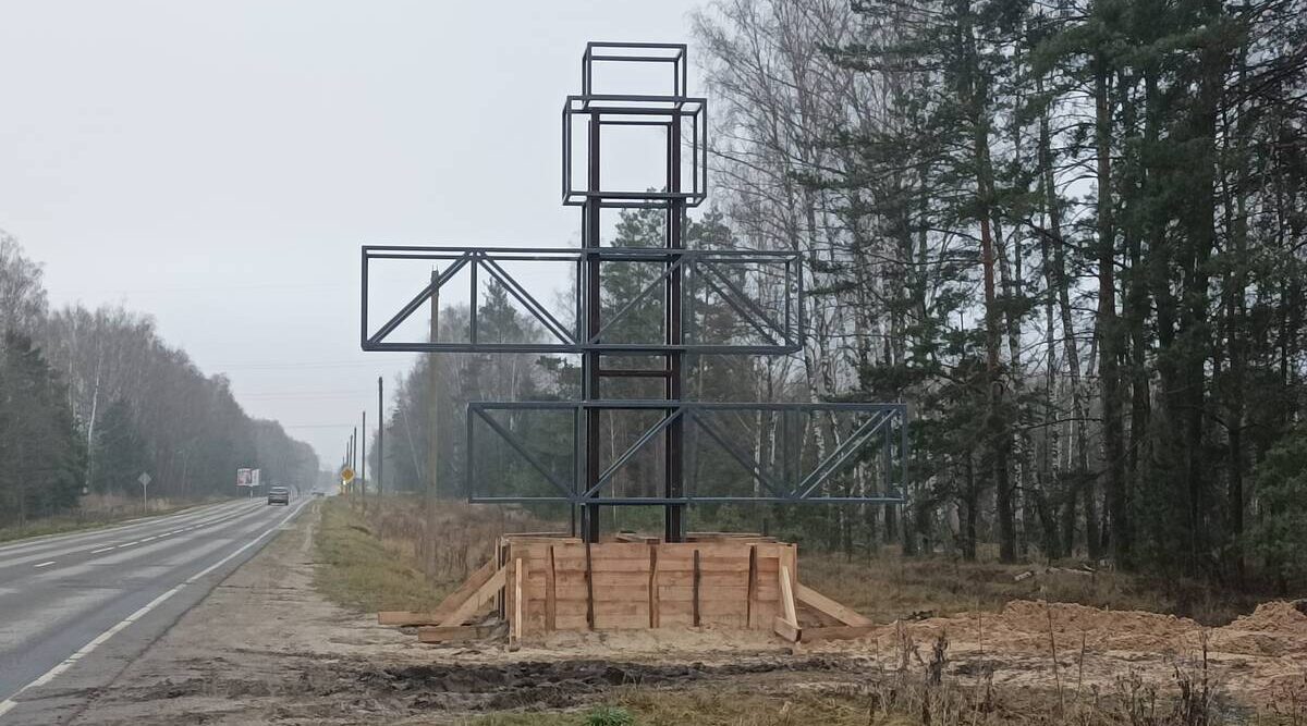 В Климово Брянской области решили установить новую стелу на въезде