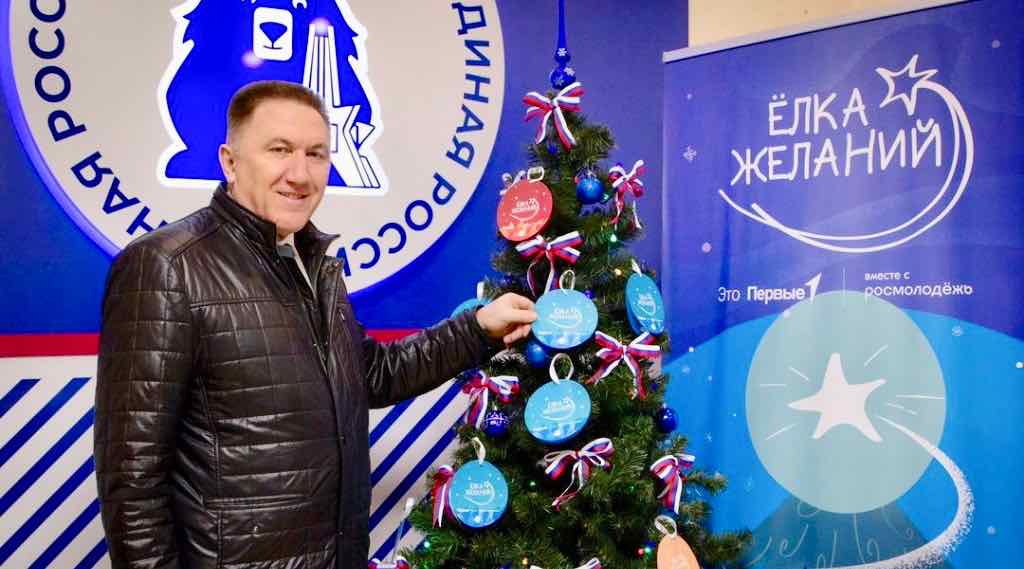 Брянское управление лесами присоединились к акции «Ёлка желаний»