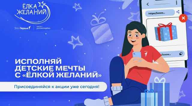 Брянск соберет 400 активистов на итоговый форум Движения Первых