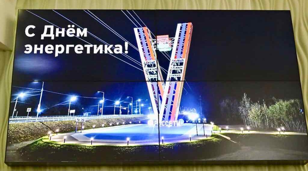 В День энергетика Александр Богомаз поздравил брянских энергетиков