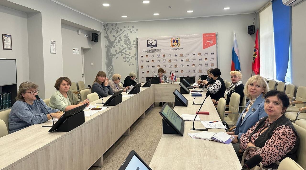 В Брянске прошла прошла II Межрегиональная конференция «Проект «Школа Минпросвещения России»