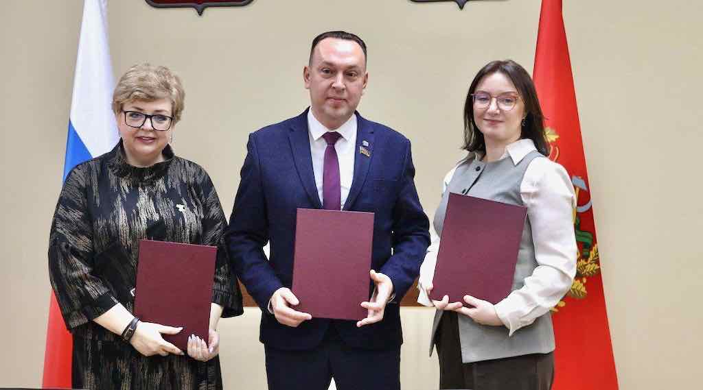 В Брянске подписали соглашение о подготовке молодых специалистов по госзакупкам