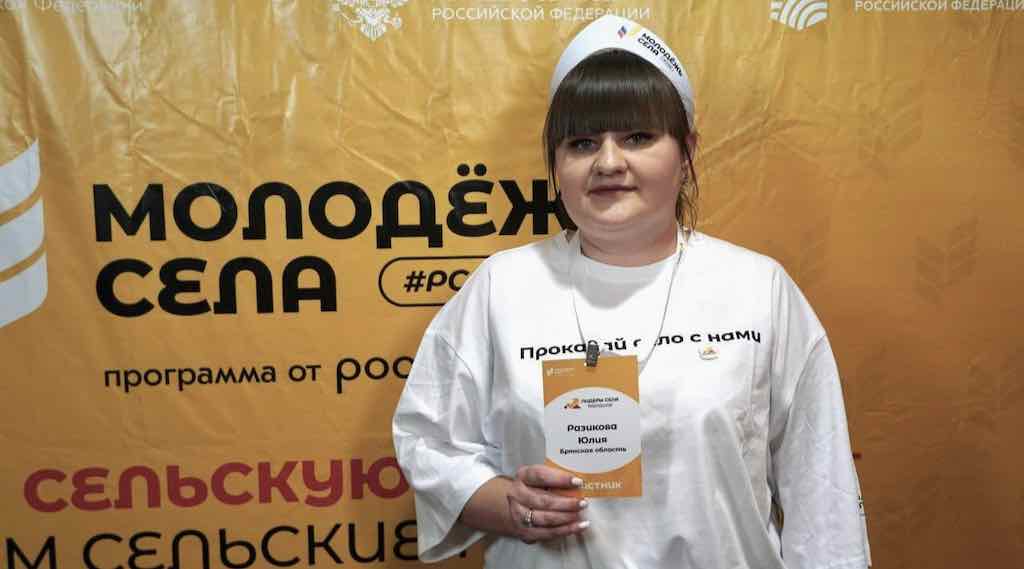 Учитель Брянской области победила во всероссийском конкурсе «Лидеры села»